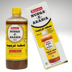 Bharat's Nusqa-e-Arabia_Herbanation