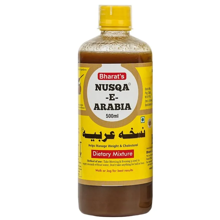 Bharat's Nusqa-e-Arabia_Herbanation1