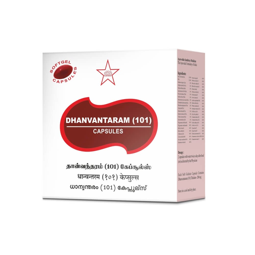 SKM Dhanvantaram 101 Softgel Capsules 1 SKM Dhanvantharam 101 Softgel Capsules_Herbanation